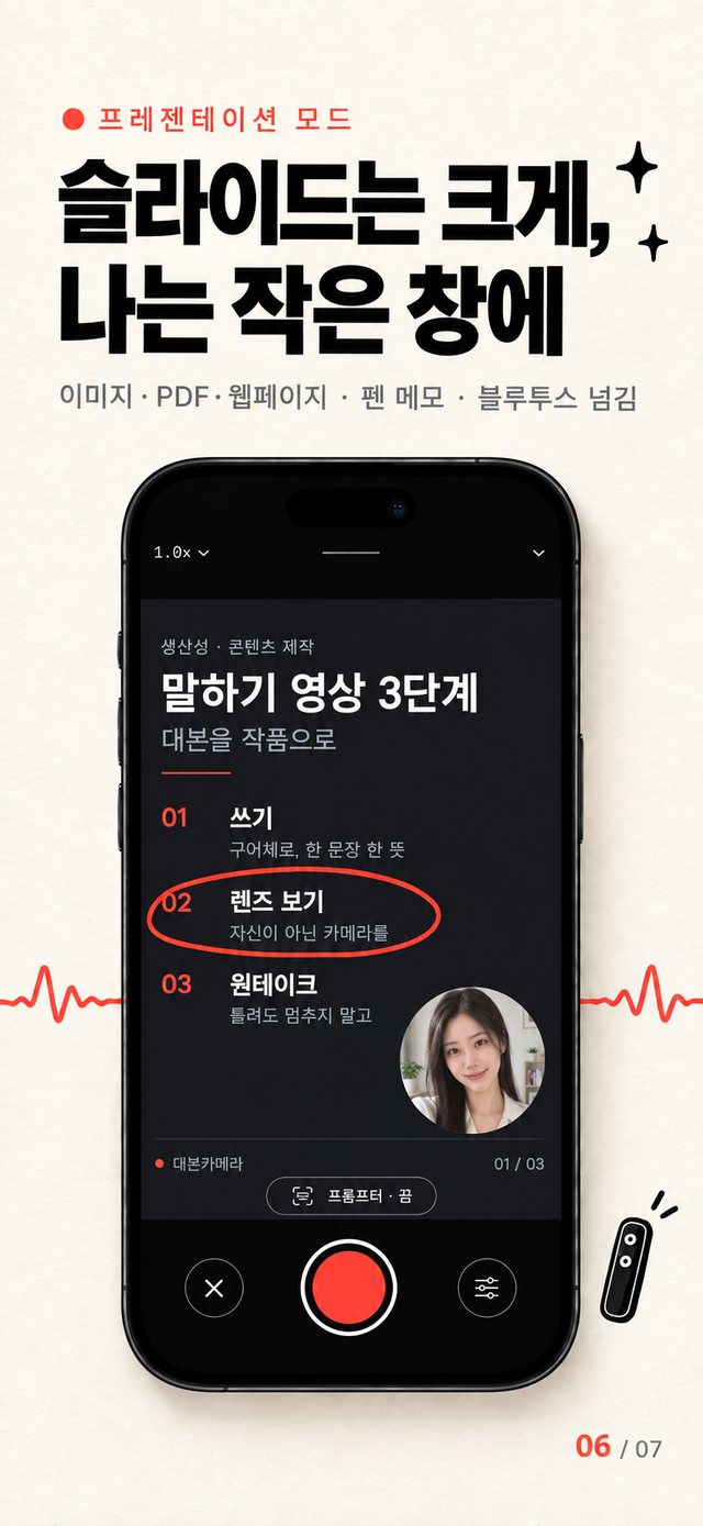 자료는 메인에, 나는 작은 창에